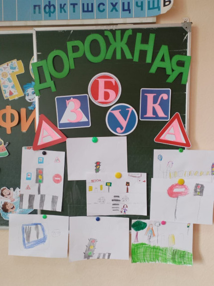 Уголки безопасности – важный шаг к осознанному поведению на дорогах!.